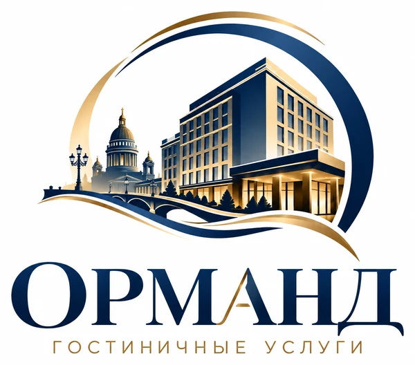Орманд — гостиничные услуги